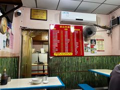 菜单-笑云开汤包店(网巾市店)