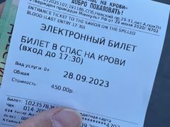 -滴血救世主教堂