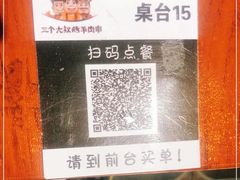 -三个大叔东北烧烤·砂锅菜(西三旗店)