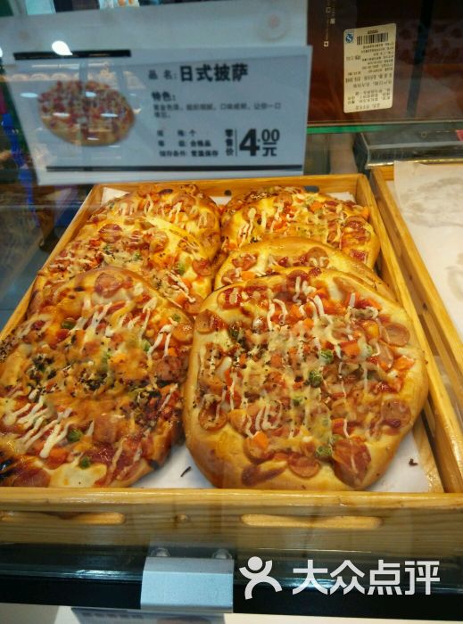 华荣西饼屋(金禧店)的点评