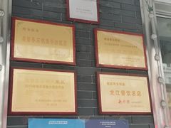 -蜀留香石锅鱼(六顺街店)