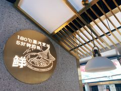 -滇色蒸汽石锅鱼(京华城店)