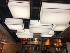 -剪花娘子·陕西面馆(上海川沙百联店)