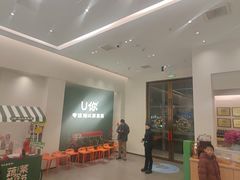 -U你·天然调味(南湖总店)