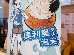 -西树泡芙(凯德晶品店)