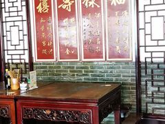 -同得兴 Since·1995 传统苏式面馆(嘉馀坊店)