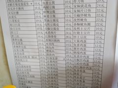 -王鹏家常菜馆