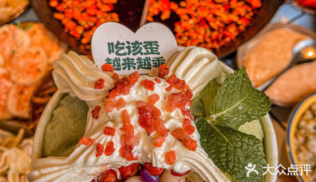 重庆火锅🔥竟然能在火锅店喝到幽兰拿铁