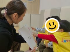 -豆初托育园 Baby Bean Day care Center