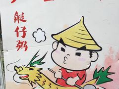 -黄埔古港