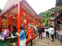 -壹华里市集