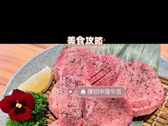 -肉问屋·元气一番烧肉(北京总店)