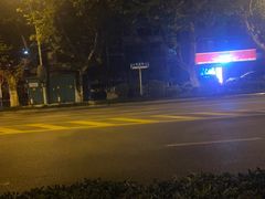-碧特博格·20年品牌西餐厅(芜湖路店)