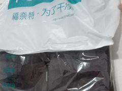 -福奈特洗衣·洗鞋·奢侈品护理 (闵行龙湖天街店)