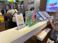 -7分甜(苏州中心店)