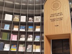 -思南书局·诗歌店