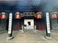 -天一阁博物院