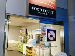 -Magic Food Point(Airport Street food)