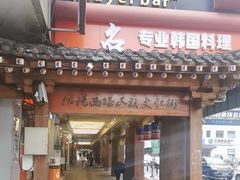 -西塔