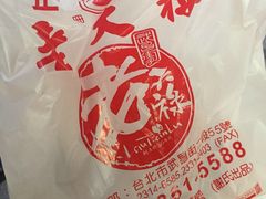 老天禄卤味专卖店-上海老天禄