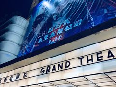 -大光明电影院(南京西路店)