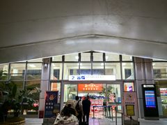 -德宏芒市国际机场