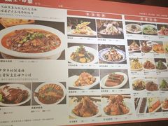 -黑土印象菜馆(三元桥店)