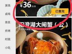 菜单-寻宝记绍兴菜(鲁迅路店)
