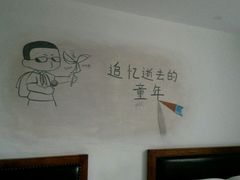 -时光赛豪酒店(北京大学第一医院平安里地铁站店)