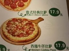 西部牛仔比萨-好伦哥比萨烤肉自助(八里桥店)