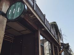 -竹里馆·淮扬菜·功夫茶(老门东店)