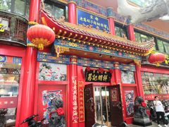 -葛记焖饼(桐柏路店)