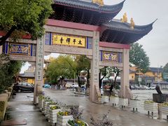 -太平禅寺