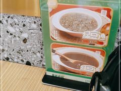-袁记云饺(南门口店)