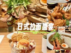 -CURRY YA 熟成咖哩專門店(深圳湾万象城店)