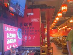 -吴老幺火锅(金龙店)