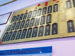 -东泰祥生煎馆(长宁路店)