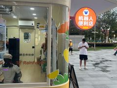 -宝山日月光中心