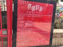 -长沙友阿奥特莱斯