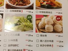 菜单-辣可可·小炒黄牛肉(皇庭广场店)