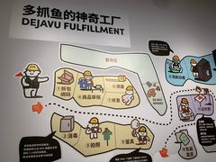 -多抓鱼循环商店(虹桥天地店)