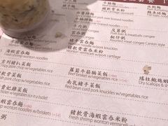 -池记(尖沙咀店)