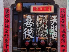 -小河直街历史文化街区