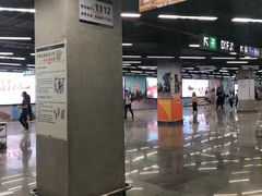 -车公庙(地铁站)