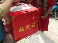 -新世界大丸百货