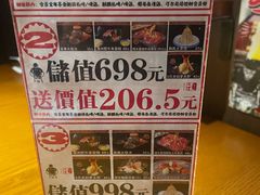 -二丁目食堂(浑南花园城店)
