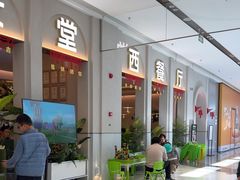 -Aqua Oasis 水天堂(太湖中心mall店)