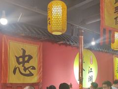 -号令江湖·水浒烤肉(和畅睦邻中心店)