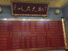 -宁波状元楼酒店(和义路店)