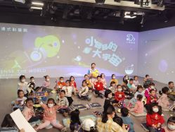 -小鸡哆哆故事屋·儿童乐园(嘉里城店)